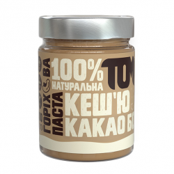 Горіхова Паста у скляній банці (300 g, кеш`ю какао боби)