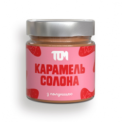 Карамель Солона (200 g, з полуницею)