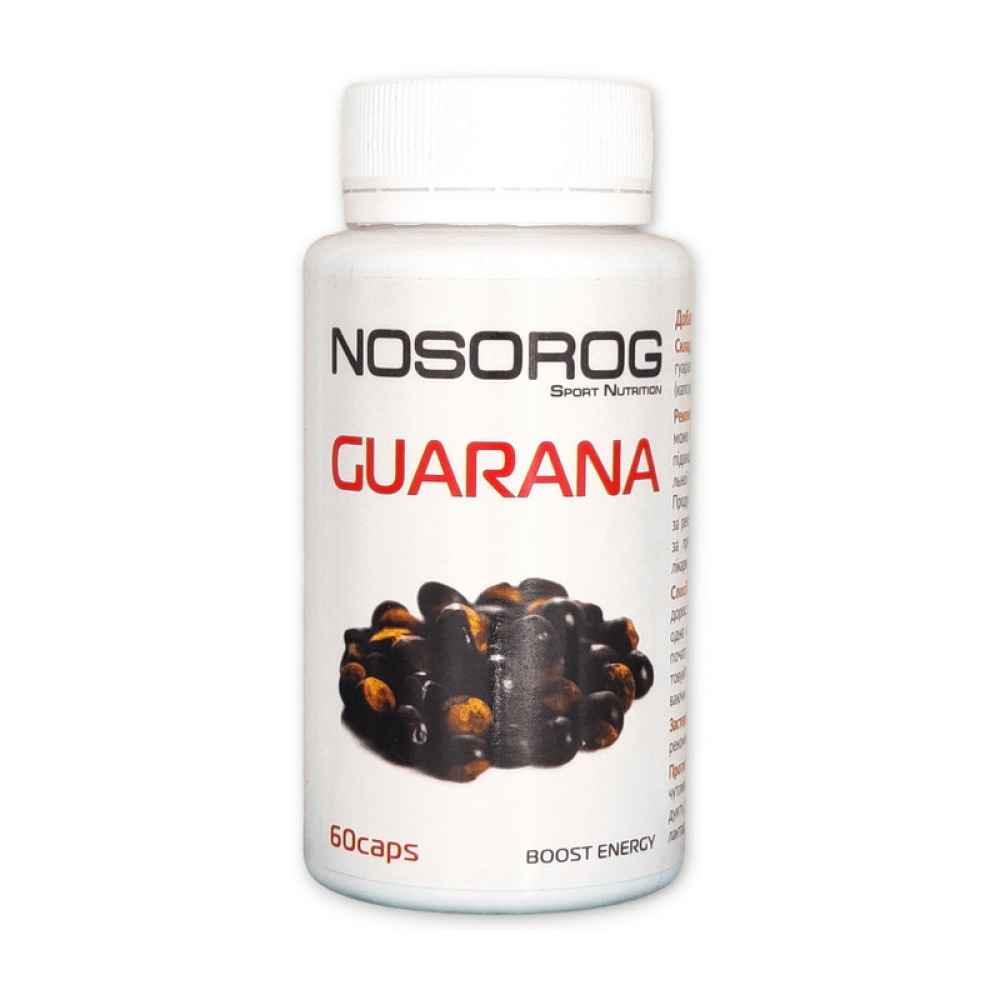 Guarana (60 caps)