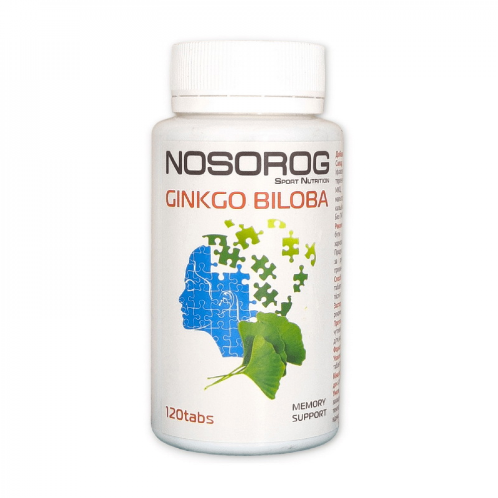 Ginkgo Biloba (120 tab)