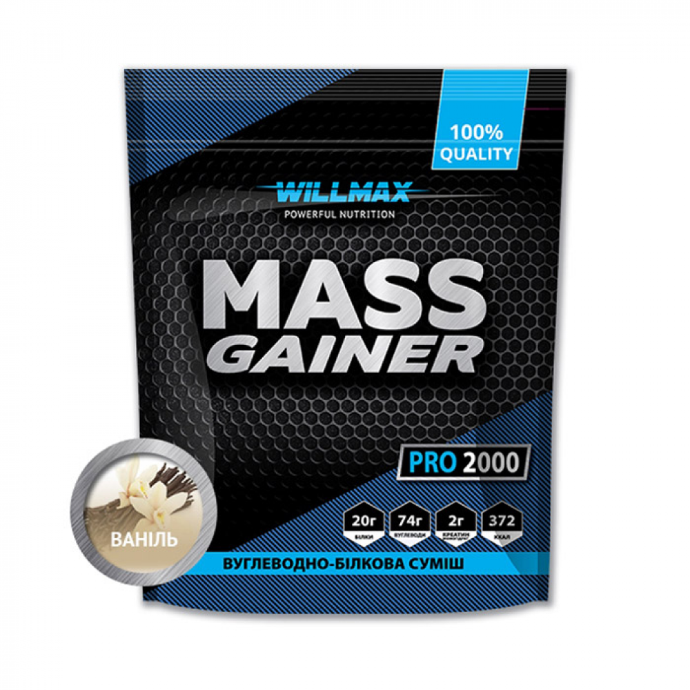 Mass Gainer (2 kg, лісова ягода)