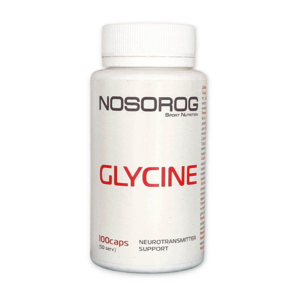 Glycine (100 caps)