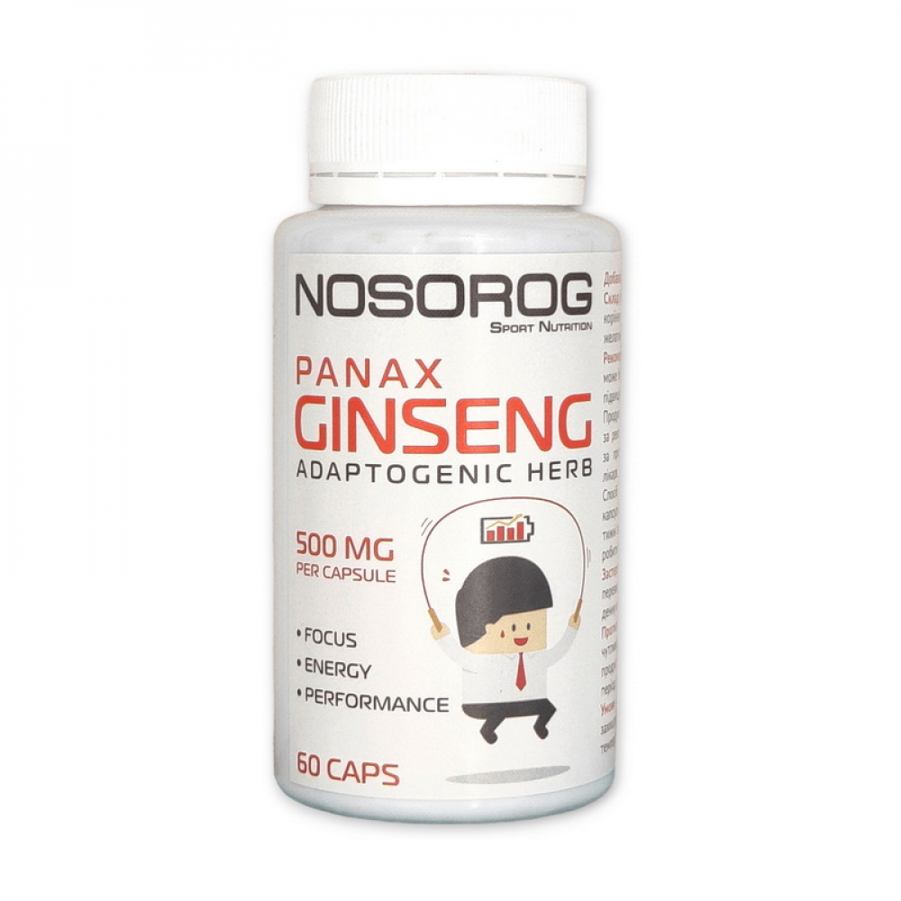 Panax Ginseng (60 caps)