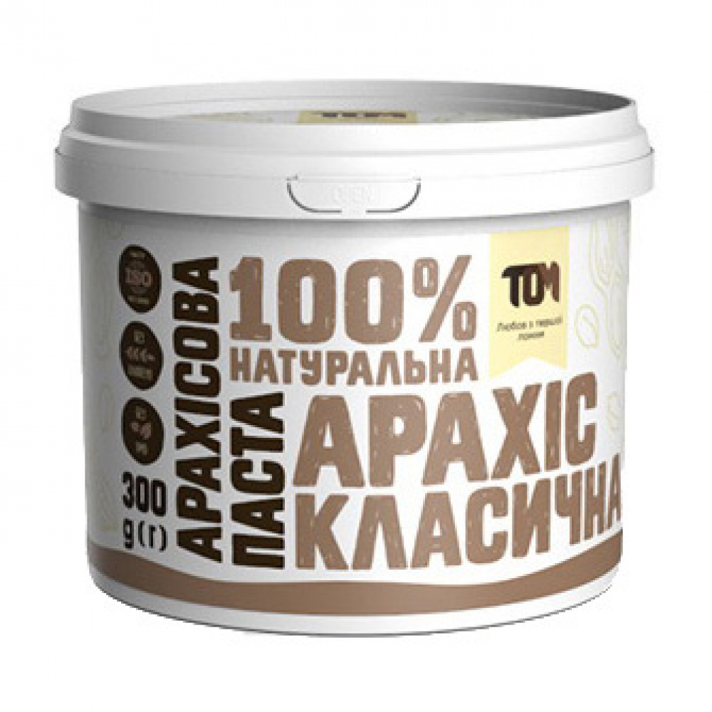 Арахісова Паста (300 g, класична)