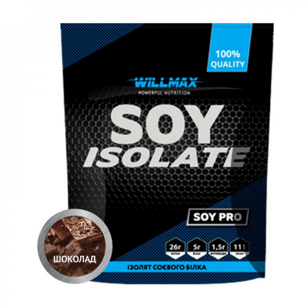 Soy Isolate (900 g, шоколад)