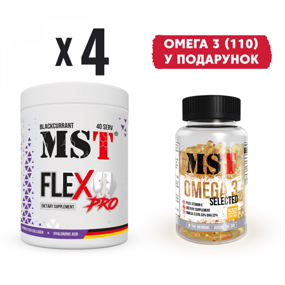 Набор FleX Pro (4 x 420 g) + Omega 3 Selected (110 softgels) (420 g x 4, blackcurrant + mango-maracuja + mojito)