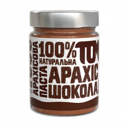 Арахісова Паста у скляній банці (300 g, шоколад)